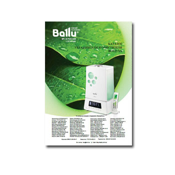Catalog. Humidifiers and cleaners изготовителя BALLU